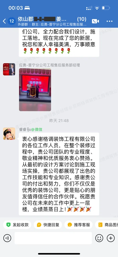客户评价 · 262