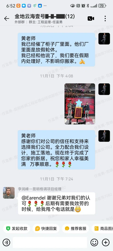 客户评价 · 382