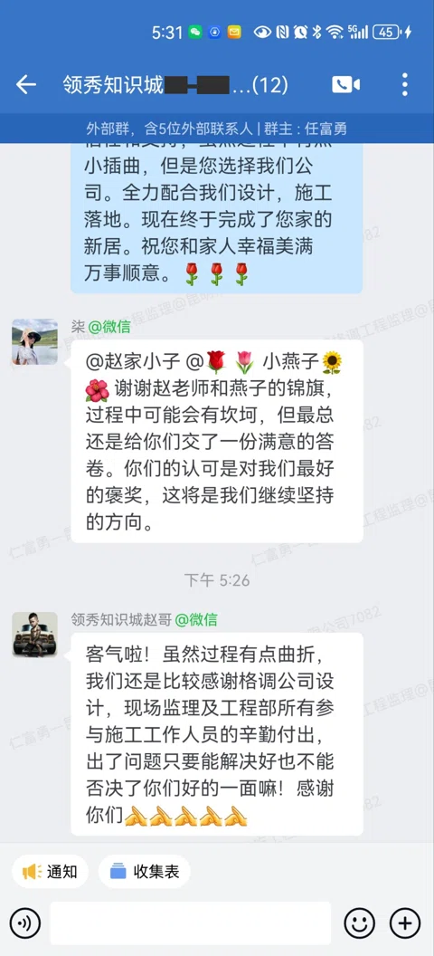 客户评价 · 406