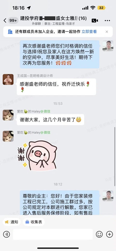 客户评价 · 049