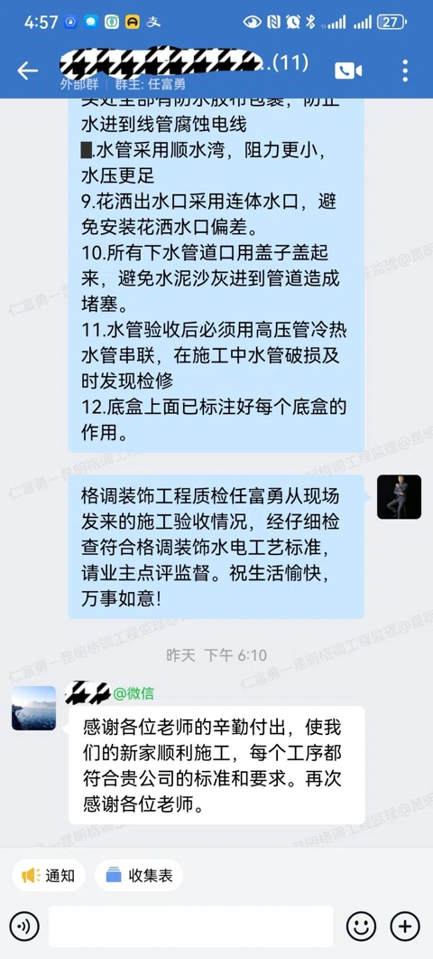 客户评价 · 074