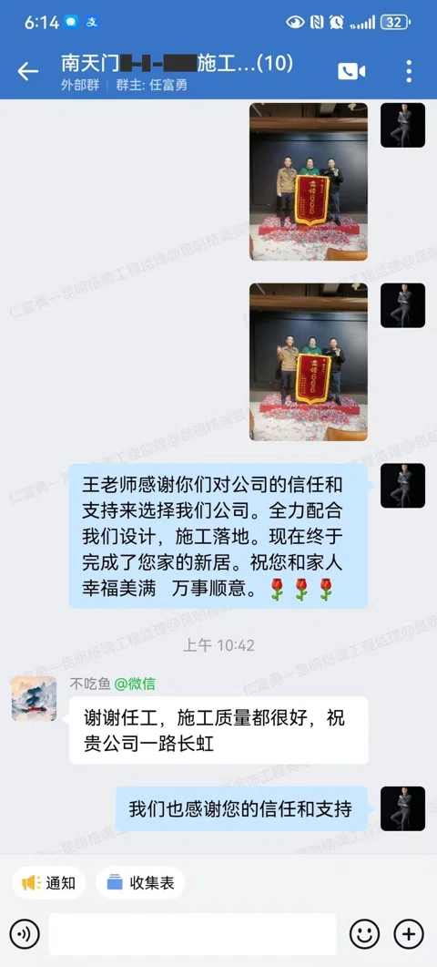 客户评价 · 445