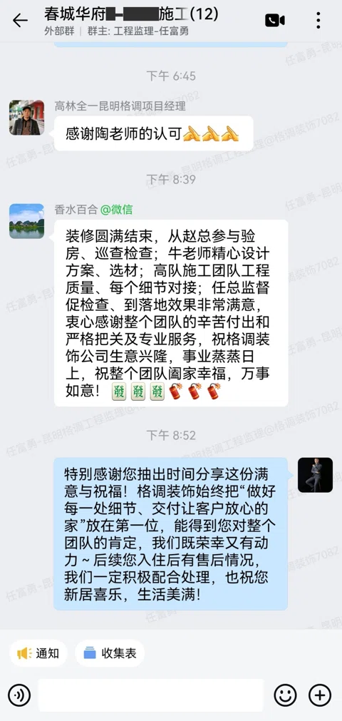 客户评价 · 349