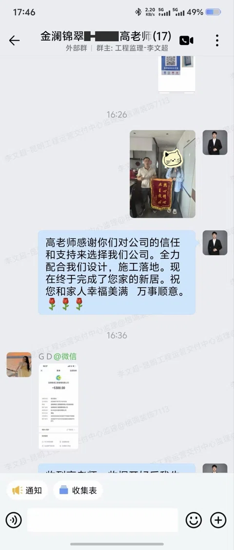 客户评价 · 218