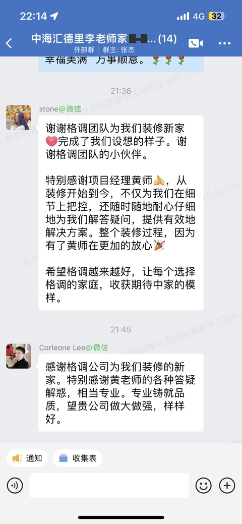 客户评价 · 100