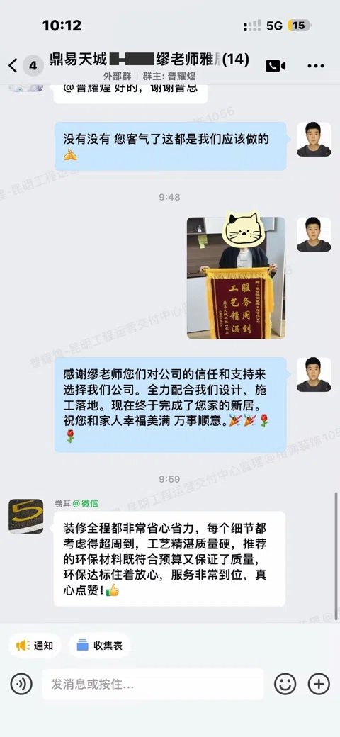 客户评价 · 179