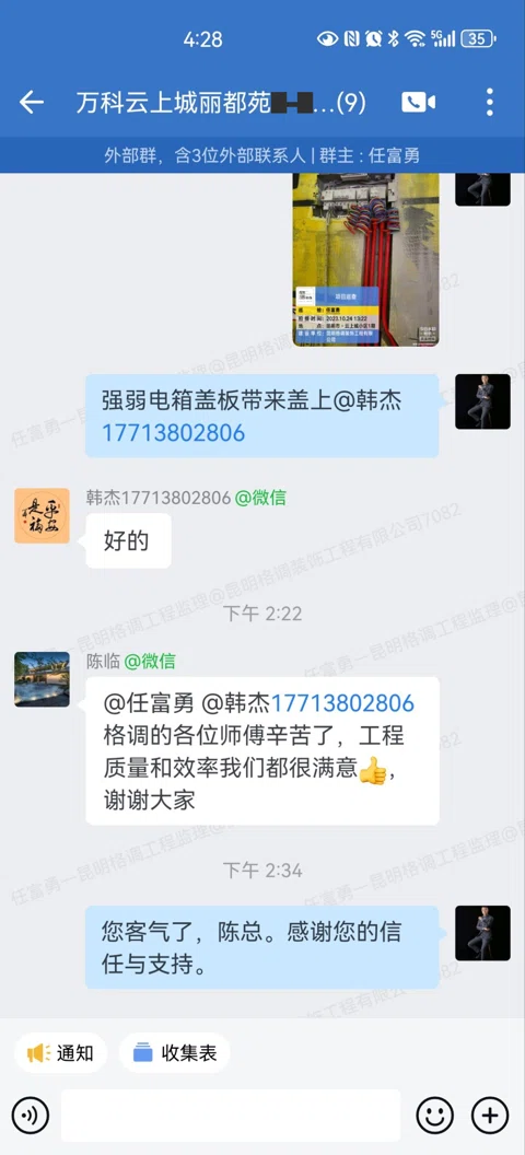 客户评价 · 355