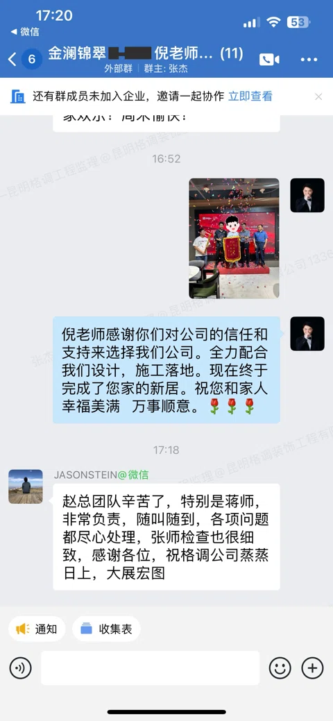 客户评价 · 226