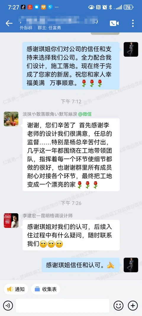 客户评价 · 268