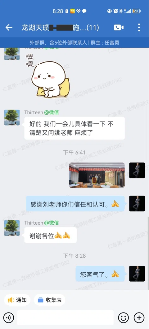 客户评价 · 149