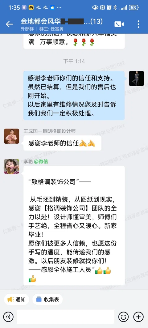 客户评价 · 171