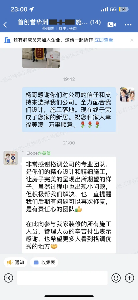 客户评价 · 301