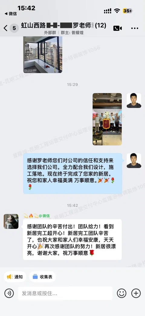 客户评价 · 217