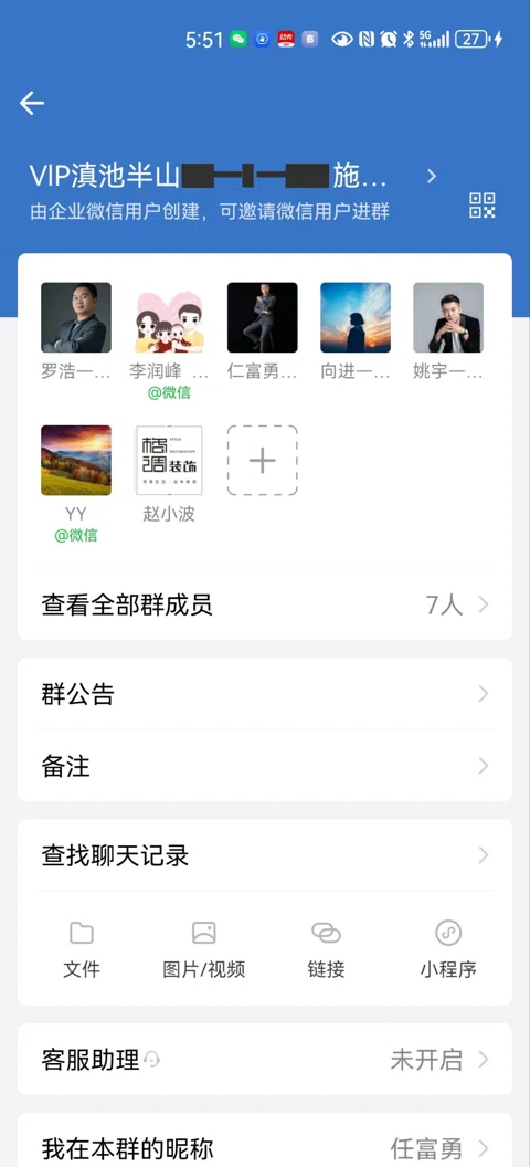 客户评价 · 398