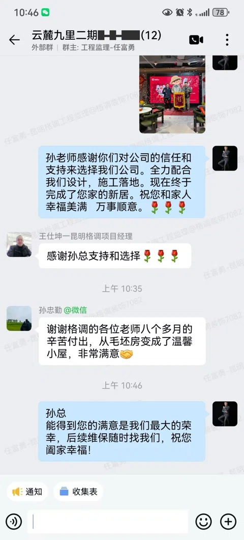 客户评价 · 035