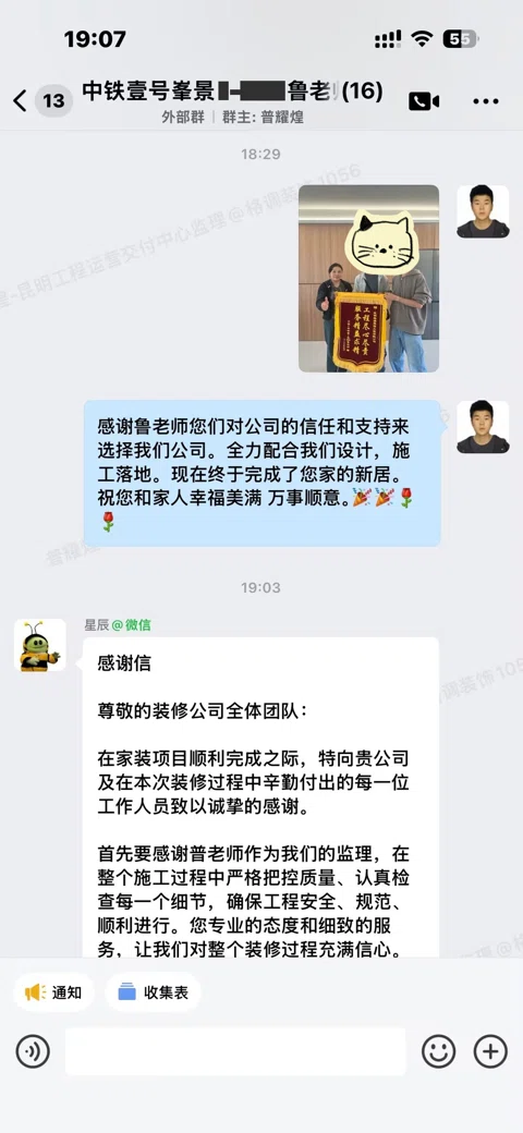 客户评价 · 135