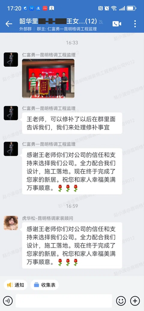 客户评价 · 205