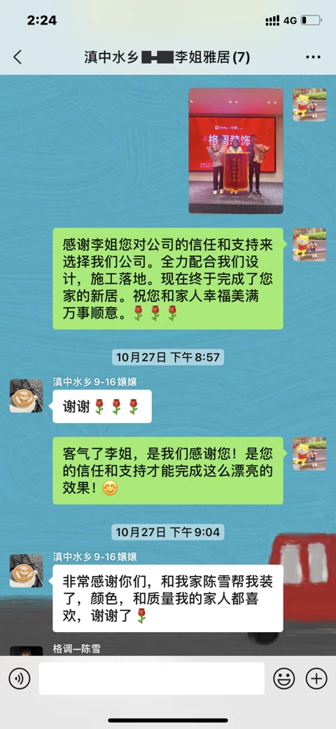 客户评价 · 374