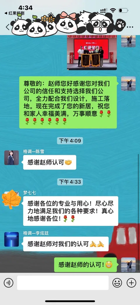 客户评价 · 324
