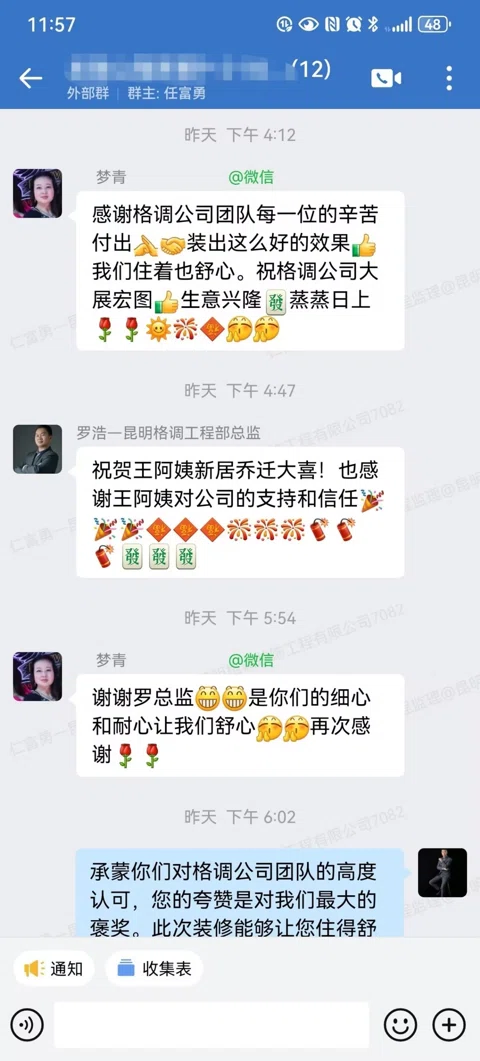 客户评价 · 092