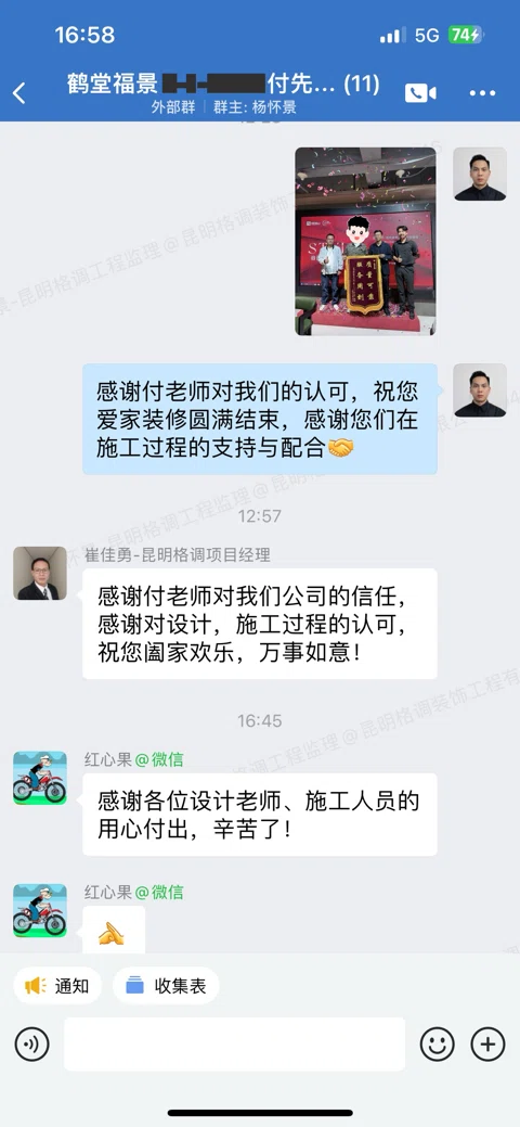 客户评价 · 173