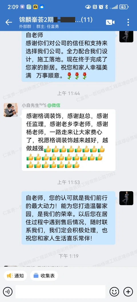 客户评价 · 133