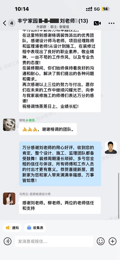 客户评价 · 180
