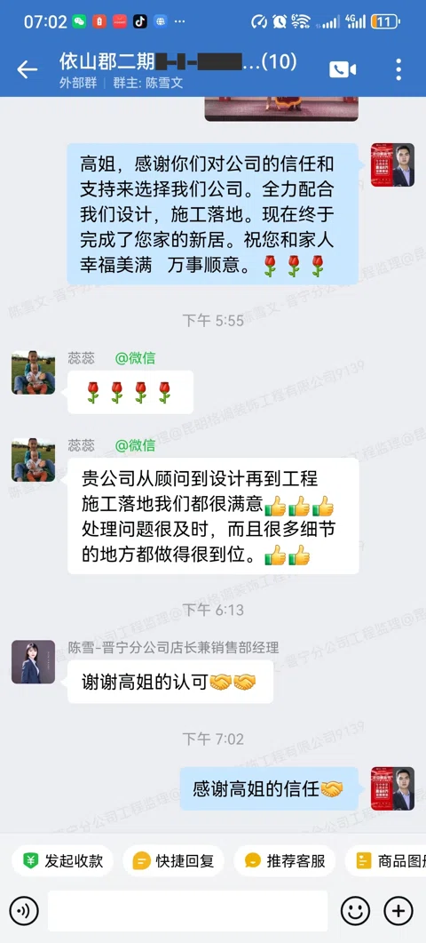 客户评价 · 468