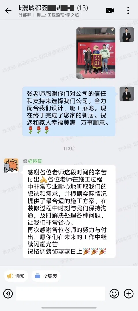 客户评价 · 047