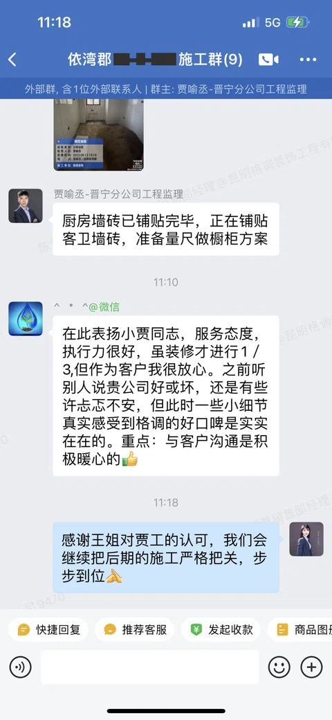 客户评价 · 271