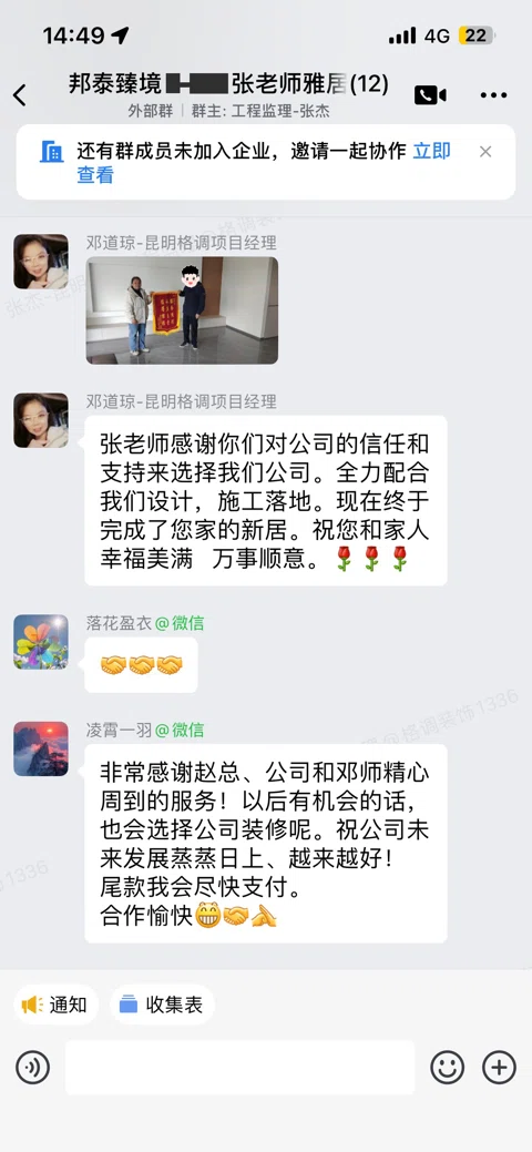 客户评价 · 333