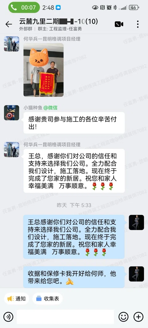 客户评价 · 321