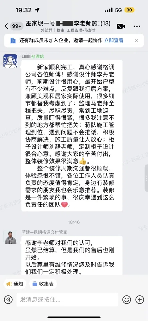 客户评价 · 255