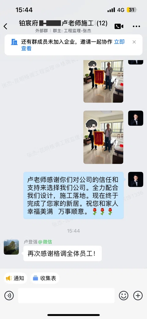 客户评价 · 318