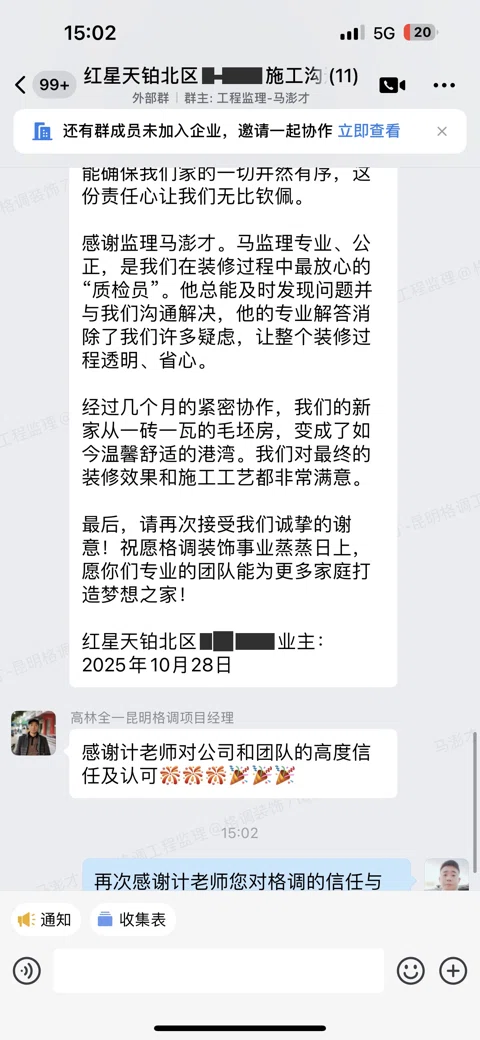 客户评价 · 364