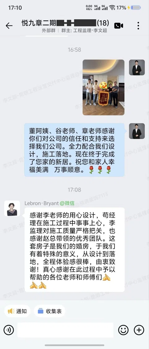 客户评价 · 328