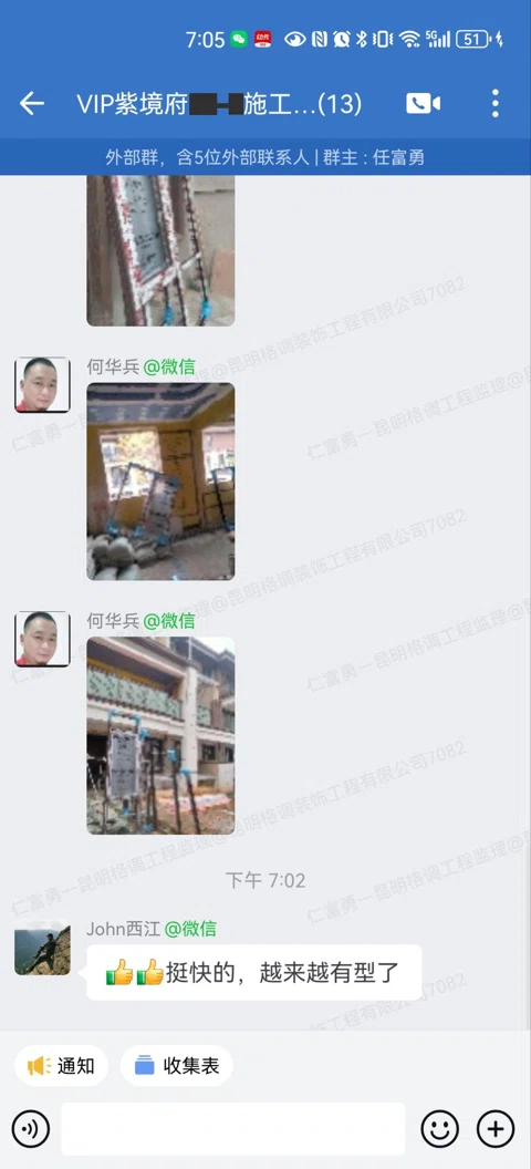 客户评价 · 415