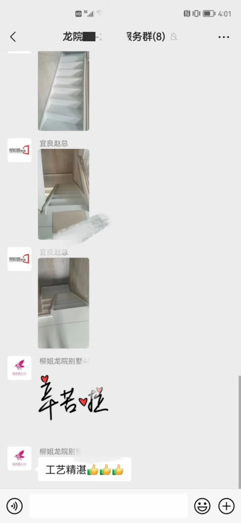 客户评价 · 081