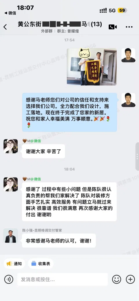 客户评价 · 308