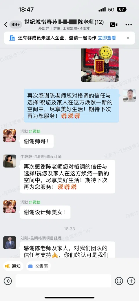 客户评价 · 371