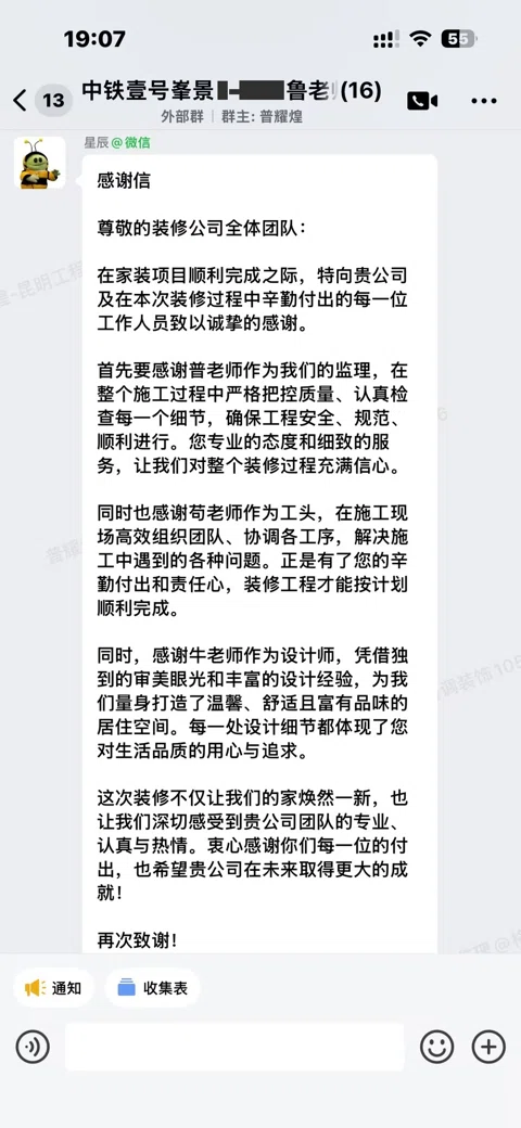 客户评价 · 134