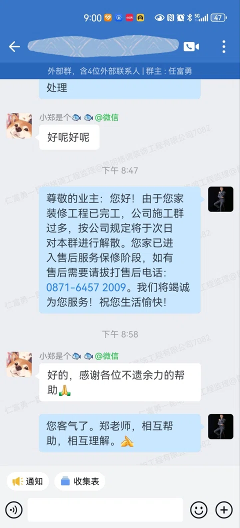 客户评价 · 015
