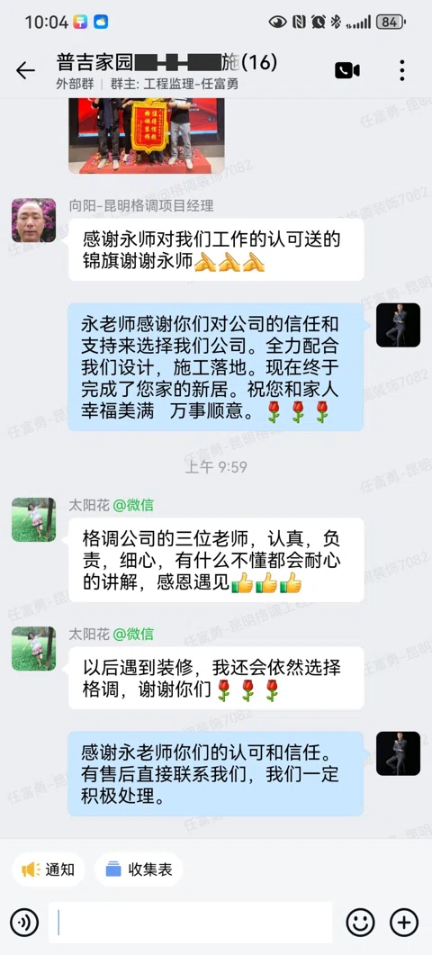 客户评价 · 292