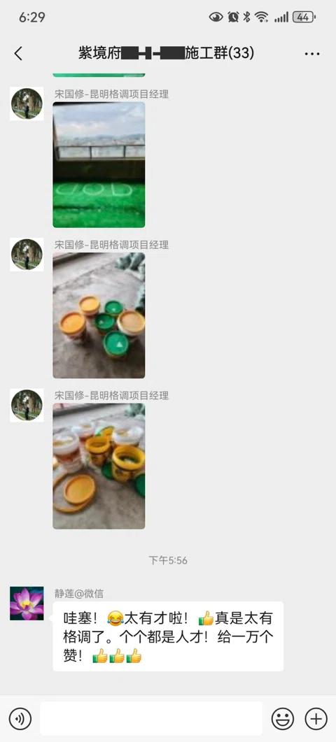 客户评价 · 206