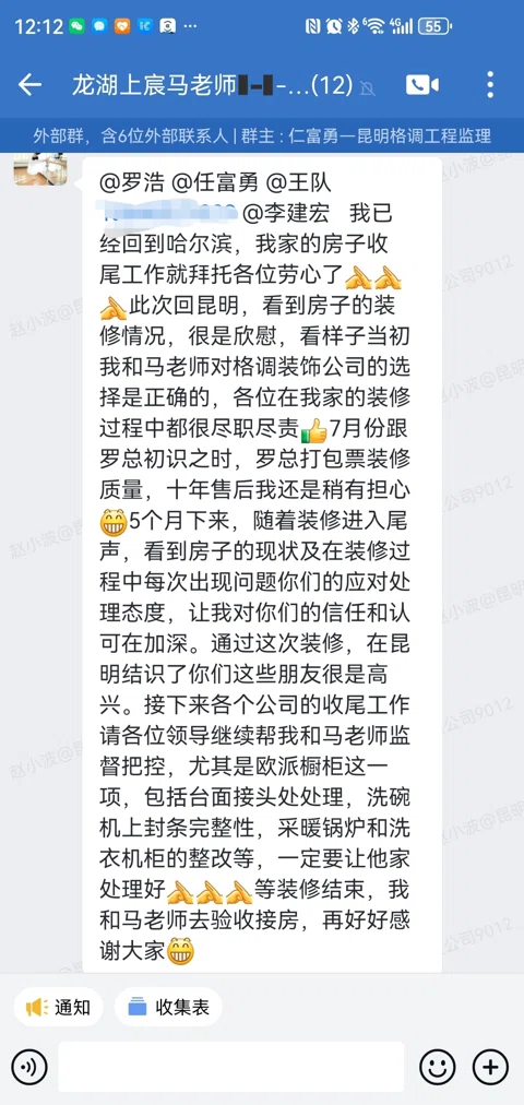 客户评价 · 442