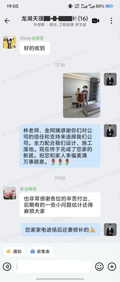 客户评价 · 272