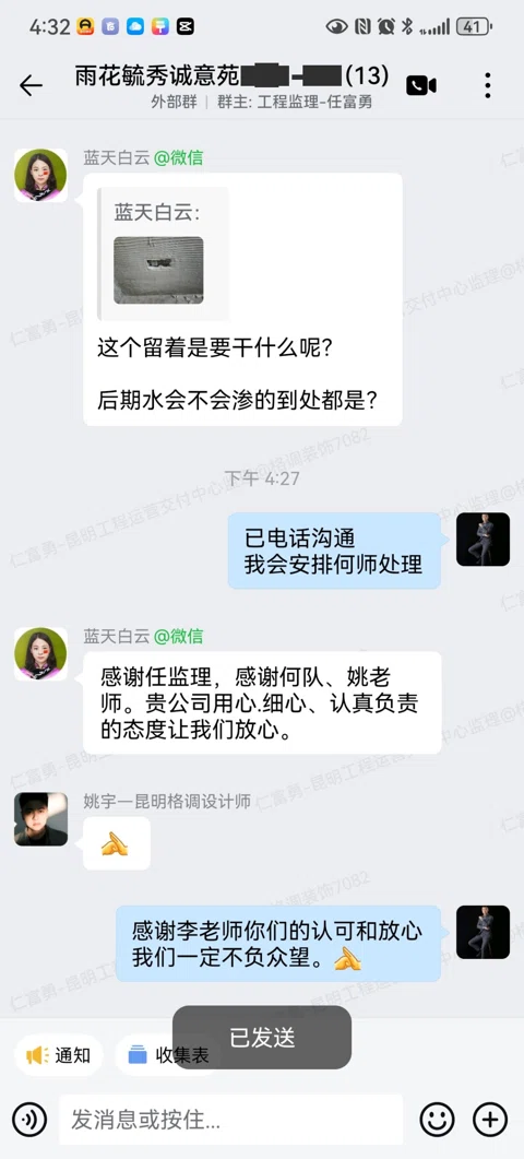 客户评价 · 176