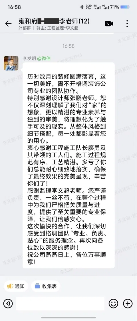 客户评价 · 421