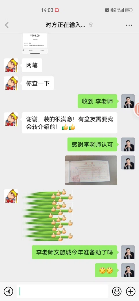 客户评价 · 151