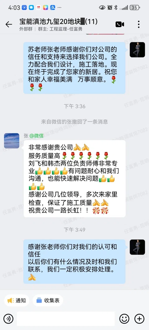 客户评价 · 353